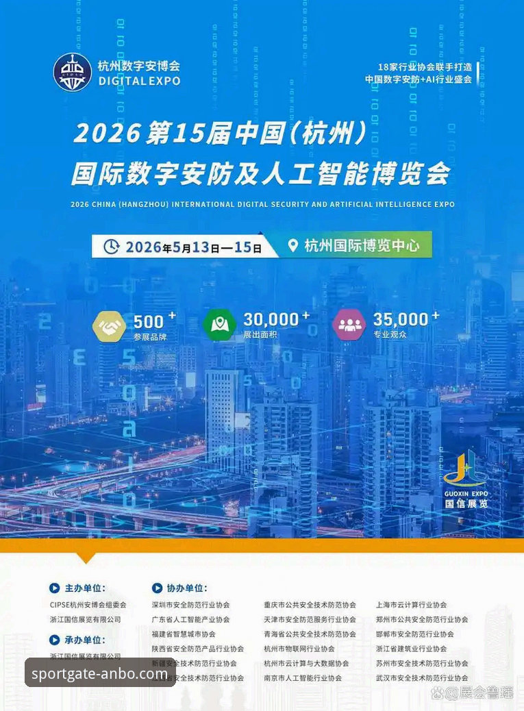 安博体育APP下载2026最新版本安装与使用教程